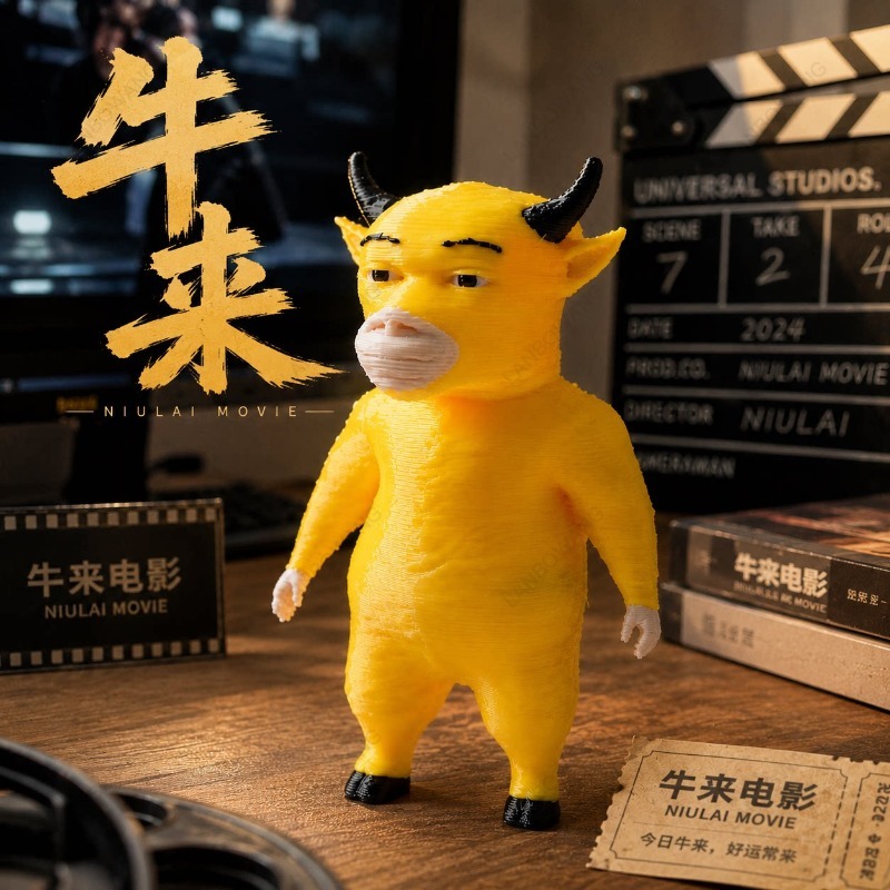 Niu Lai figure movie periphera - 3D Printing Model Free review and price