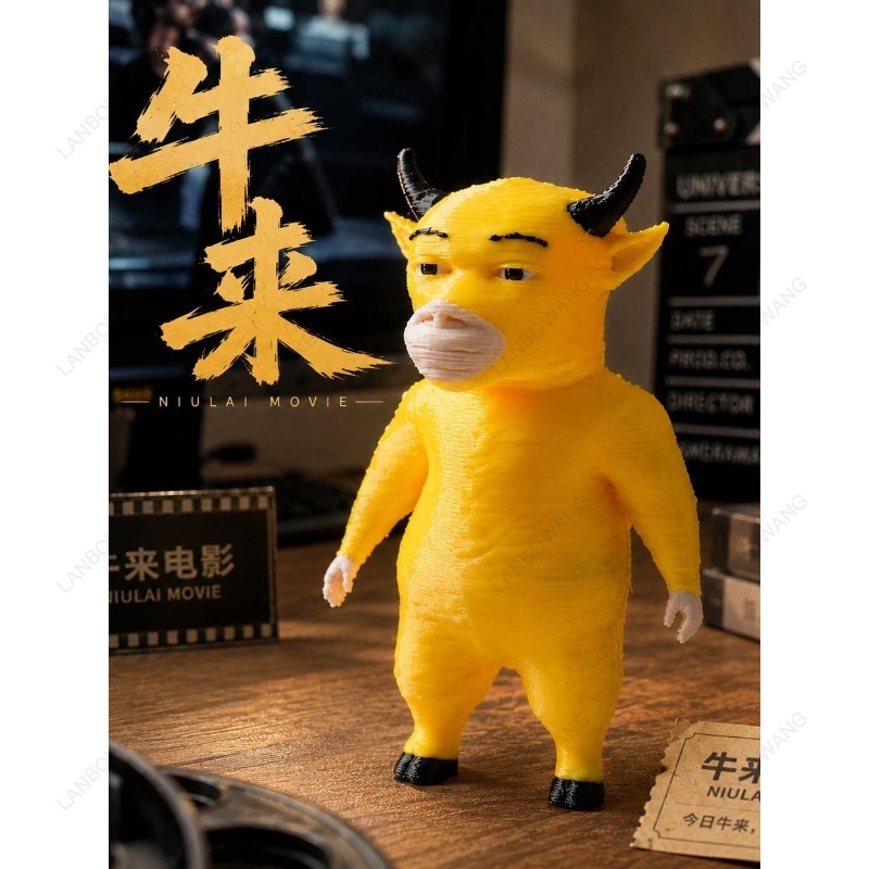 Niu Lai figure movie periphera - 3D Printing Model Free review and price